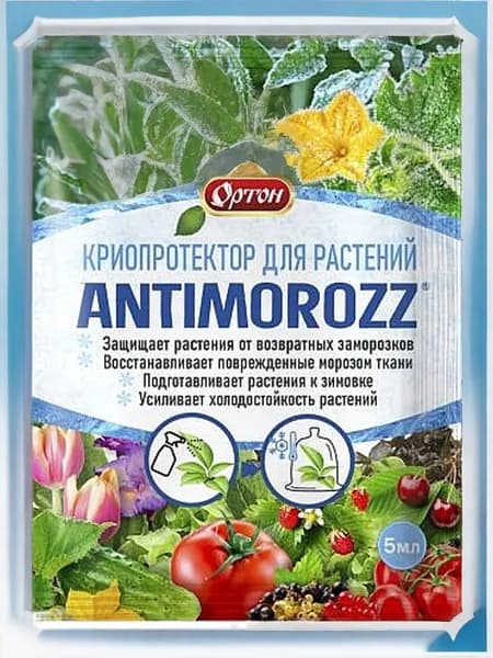 Криопротектор для растений Антимороз, Antimorozz, Ортон, 5мл