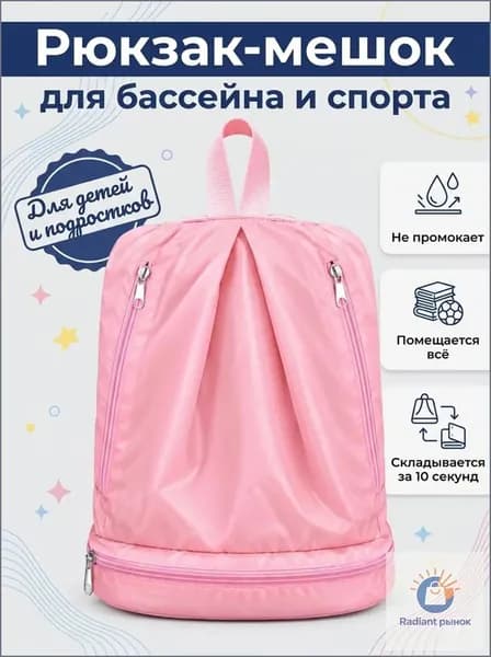 AMARIO CASTELLO Сумка спортивная