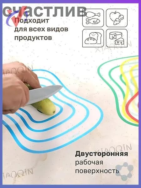Разделочная доска, 30.3 см х 23.2 см, 4 шт