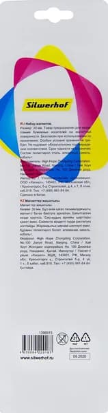 Магниты для досок, пластиковые, круглые, d30 мм., 6 шт. (1396915)
