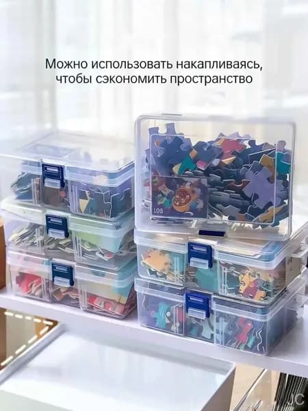 16,4 х 11,8 х 5,8 см,Прозрачный пенал, ящик для сбора головоломок