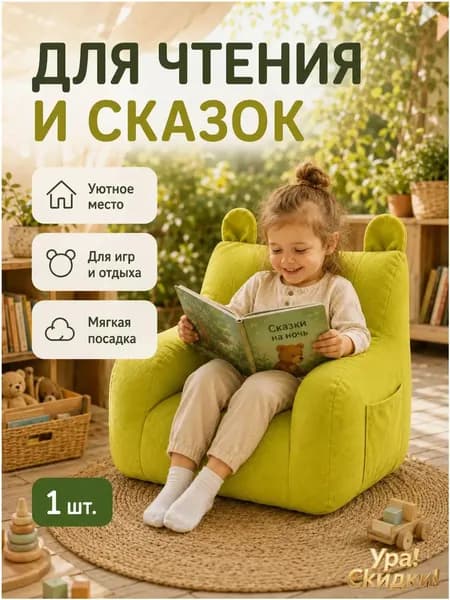 Прямой диван 36.1х38.3х37.4 см,темно-зеленый