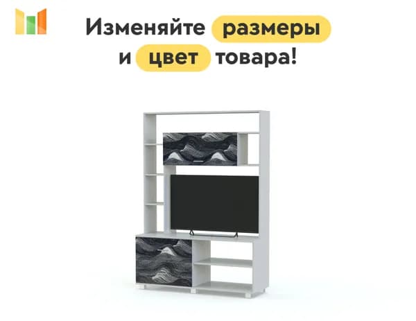 BestMebel Стенка для гостиной