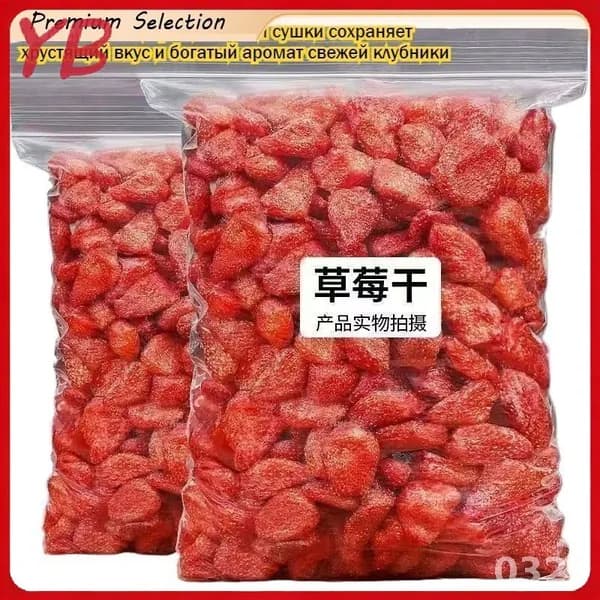 Сублимированная клубника - 50 г чистого вкуса. Хрустящая лёгкость и насыщенный аромат свежей ягоды, сохранённые технологией сублимации. вкусный сухофрукт, фруктовая закуска, праздничный подарок