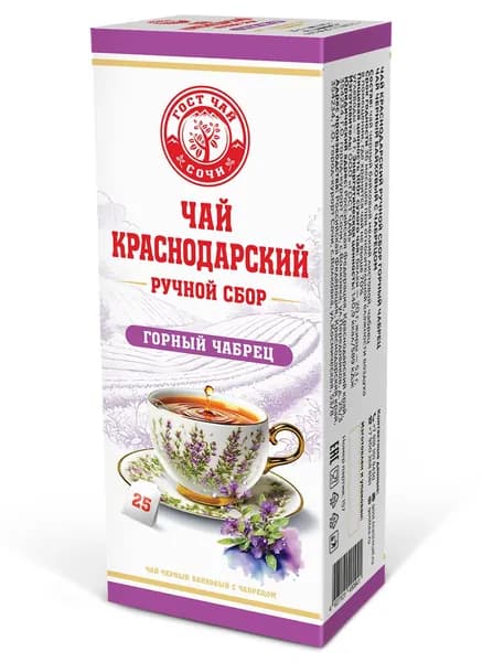 Краснодарский чай Ручной сбор 25 пакетиков черный горный чабрец