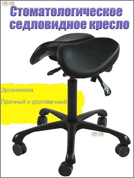 Ортопедический стул, Искусственная кожа, черный