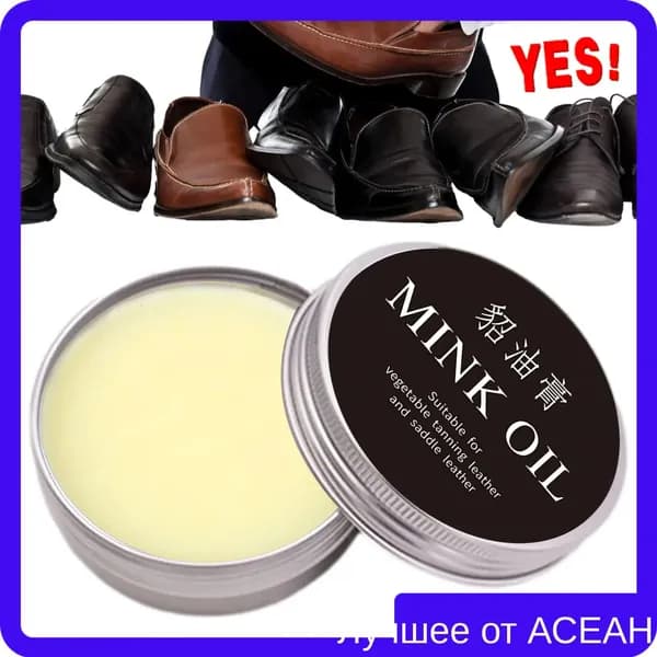Жир для обуви / Норковый жир Mink Oil 100 г Снежные совы eBay