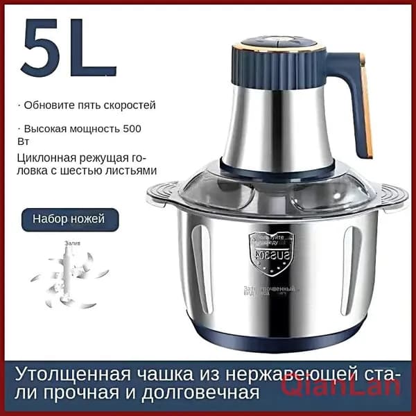 Кухня, нержавеющая сталь, электрическая мясорубка, высокая мощность, пищевая добавка, большая вместимость.