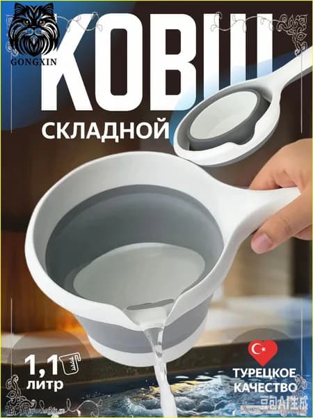 elchehome Бондарное изделие для бани Ковш для бани, 1 л