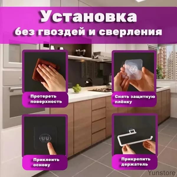 Aiseely Крепление для навесных полок, 1 шт