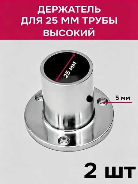 Элемент трубной системы 3 мм