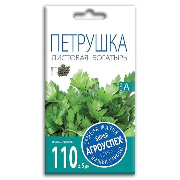 Петрушка листовая Богатырь 3 г