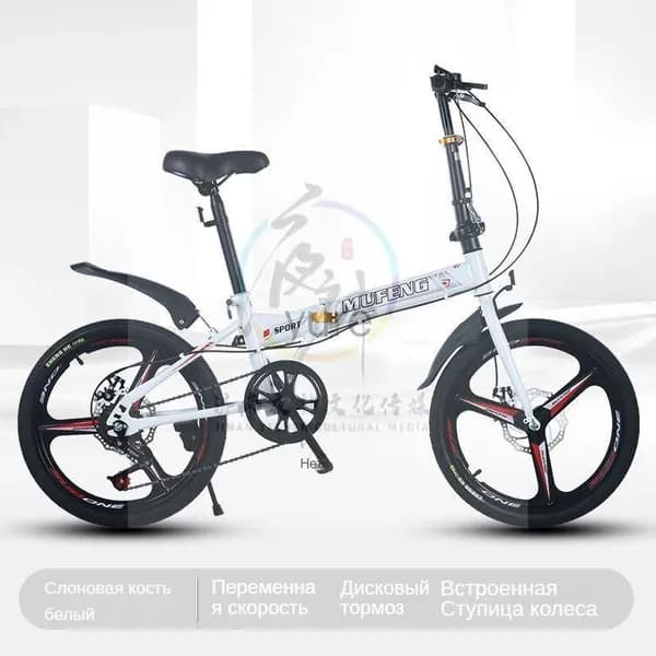 Велосипед Гибрид, Городской, mzm-20260305152817270_mzr_07_mzr_09