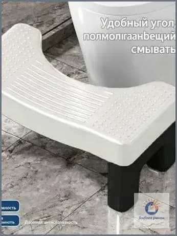 Подставка под ноги, 40х21х17 см
