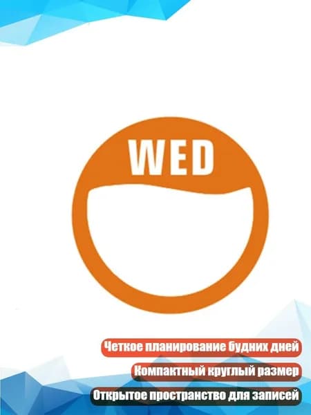 Рулон меток дней для журнала, круглые бумажные маркеры 2 см/0,78 дюйма для отображения упаковки, использования календаря и планирования стола для офиса, - 3