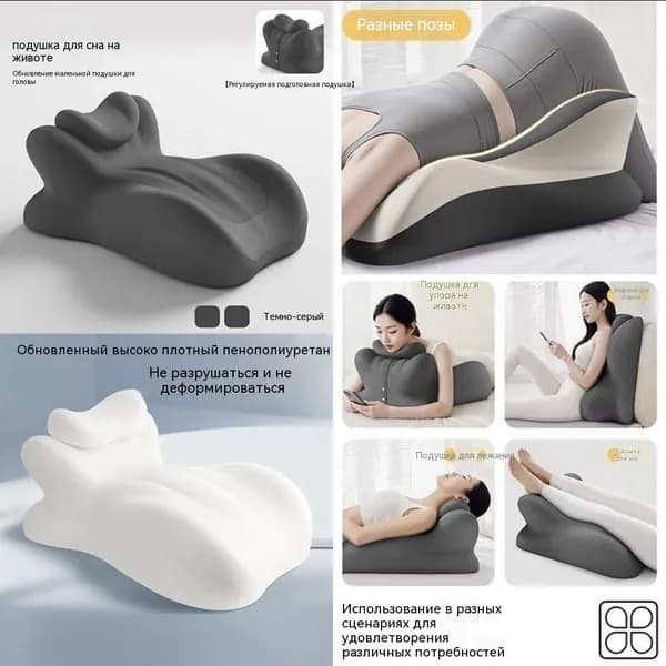 Изголовье кровати,39х55х20см