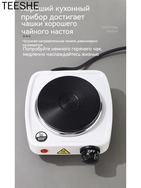 Электрическая настольная плита mz-8namqysmzql, белый