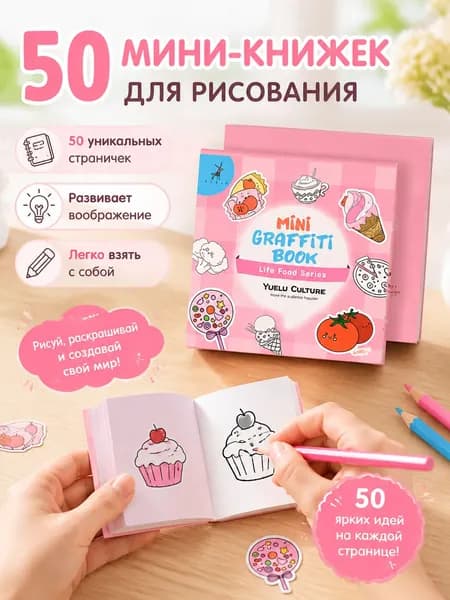 Бумага для рисованиядля скрапбукинга A6