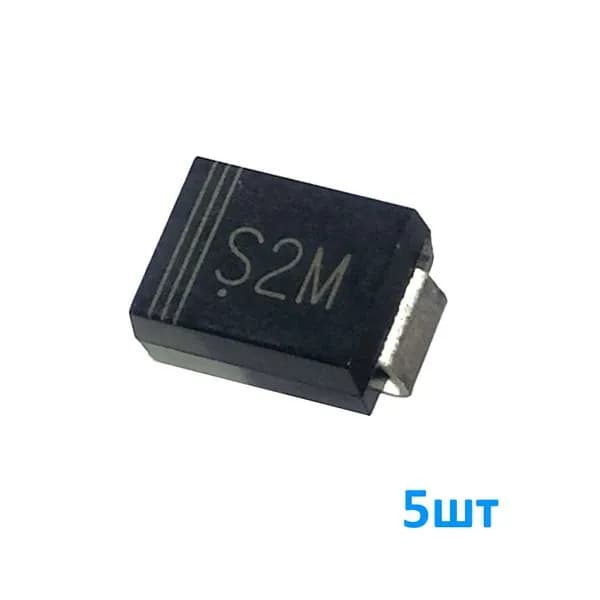 S2M 5шт, Диод, 1000В, 2А, 2мкс, корпус SMB (DO-214AA)