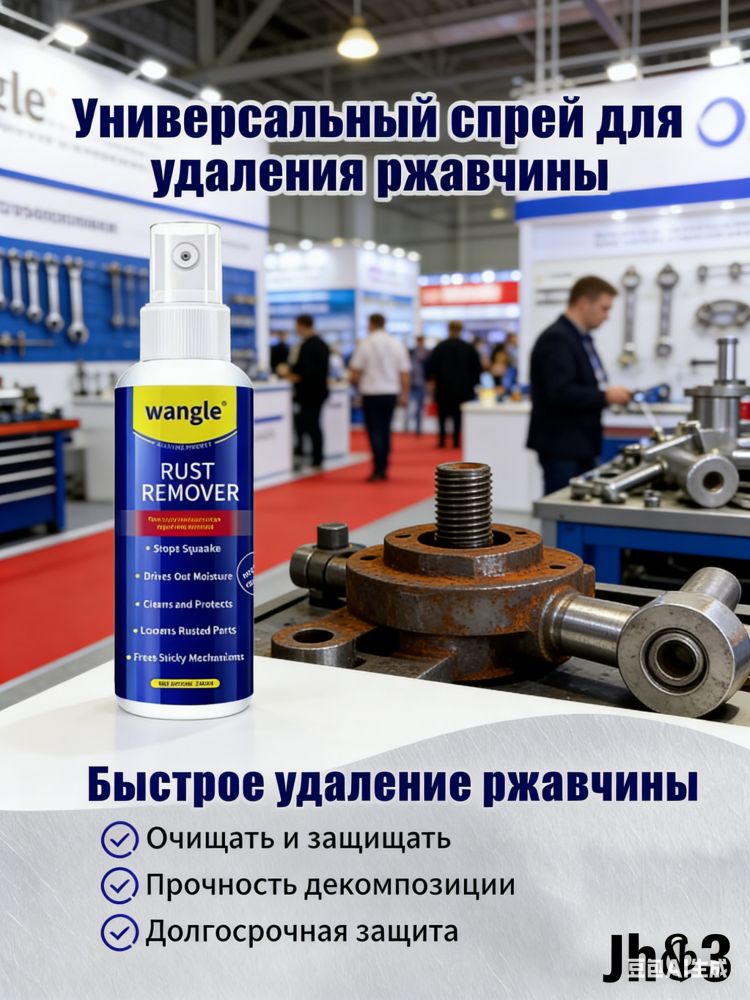 Смазка автомобильная, 99.9 мл, 1 шт.