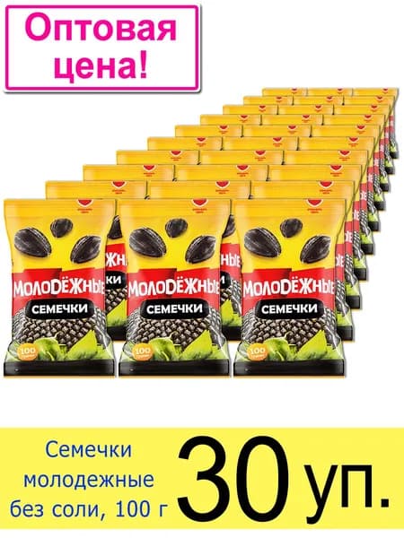 Семечки От Мартина Молодежные , жареные, без соли, 100 г, 30 шт.
