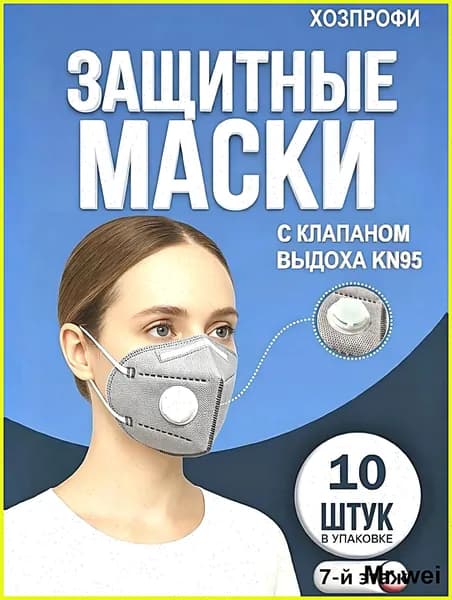 Аксессуары для респиратора, размер 0, 10 шт.