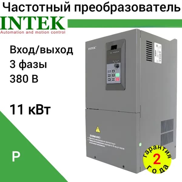 Преобразователь частоты SPK113B43G (11KW, 380V, 3PH)