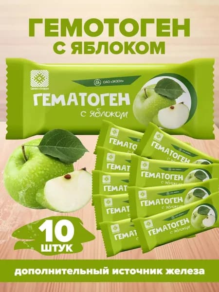 Биологически активная добавка к пище "Гематоген с яблоком", 10 штук