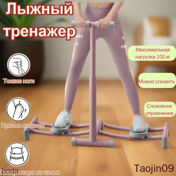 Силовая скамья, длина: 105 см, ширина: 30 см