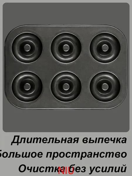 Мультипекарь mzm-20260618215212640