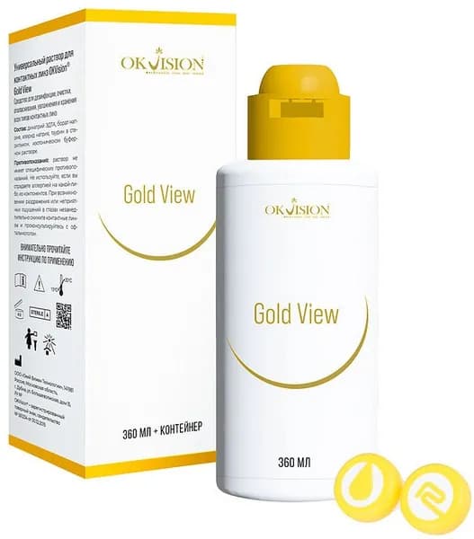 Раствор многофункциональный для ухода и хранения контактных линз Ok Vision Gold View, 360 мл