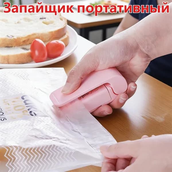 Запаиватель пакетов ручной мини