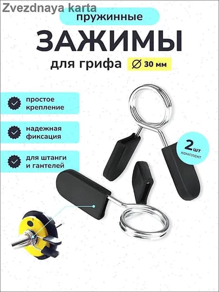 SalesStudio Замок для грифа