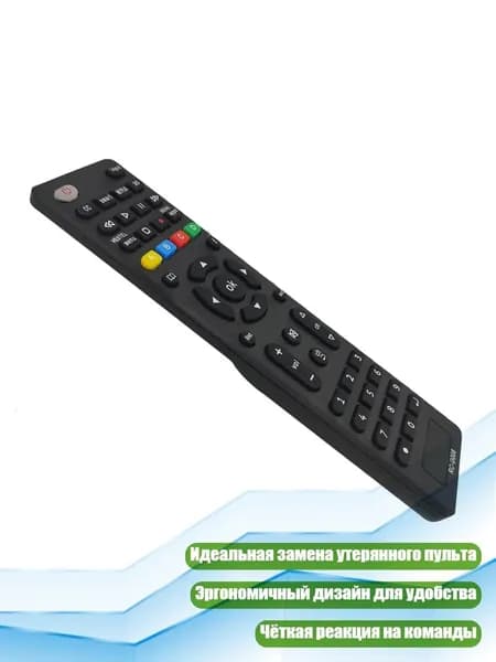 Пульт RCG008 для телевизора
