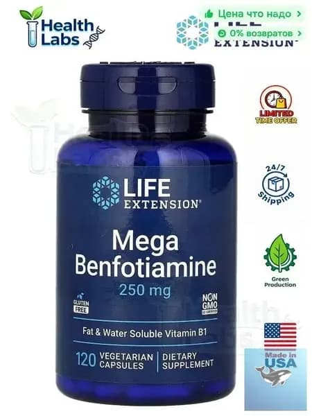 Life Extension, капсулы бензилфосфорилтиамина, 250 мг, 120 капсул