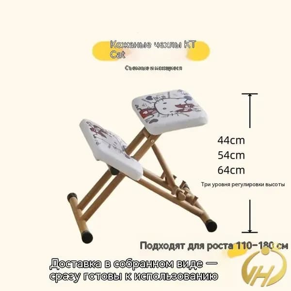 Ортопедический стул, Сетка, Ткань, разноцветный