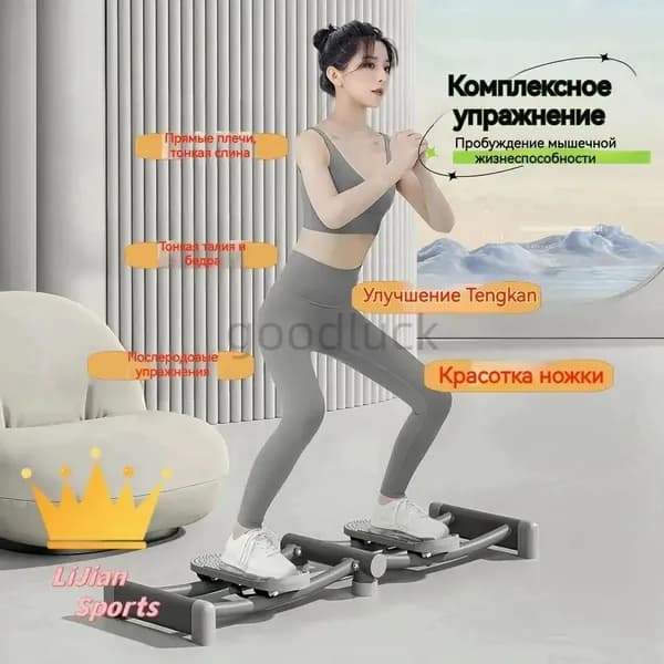 Эллиптический тренажер 2FB9307E0C6247E4A1984D1815352221_3257201546-orwn