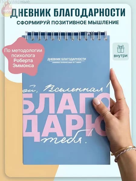 Дневник личный, листов: 60
