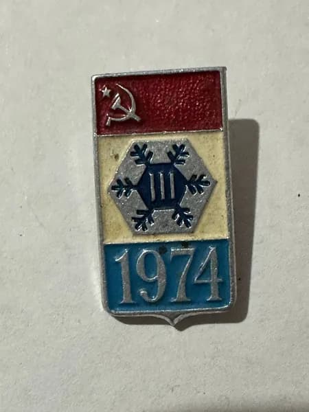 Винтажный значок Зимняя Спартакиада народов СССР 1974 , СССР, спортивный значок, 2,5х1,5 см