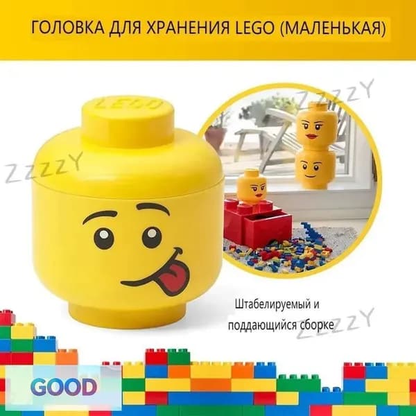 Ящик для игрушек ширина 15 см, высота 19 см.