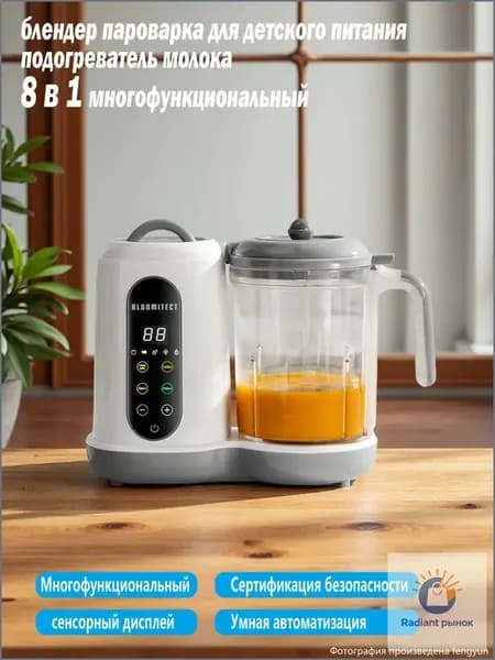 Погружной блендер KI6MbRMa, белый