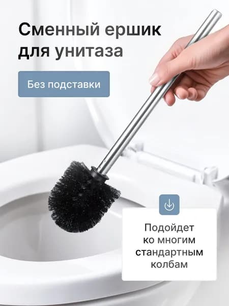 Fora Ершик для унитаза "Fora", 1 шт