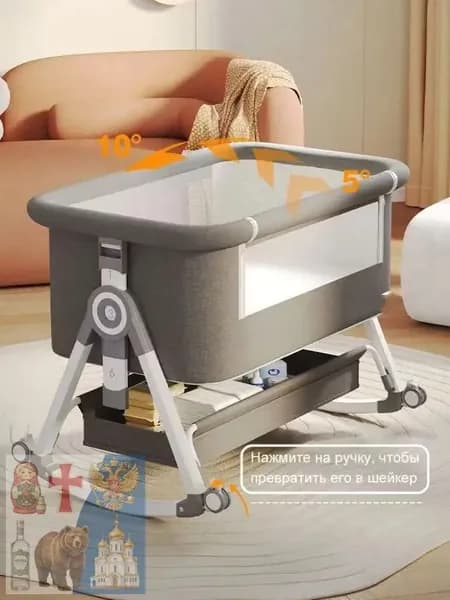 Колыбель ,,55х91х83см