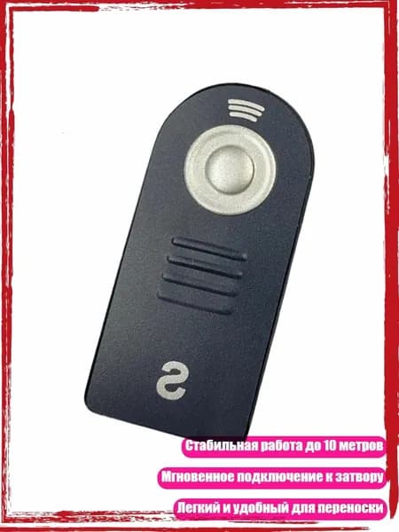 Bluetooth-кнопка для фото, разноцветный