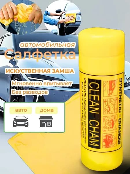 Полироль автомобильный, 43 мл