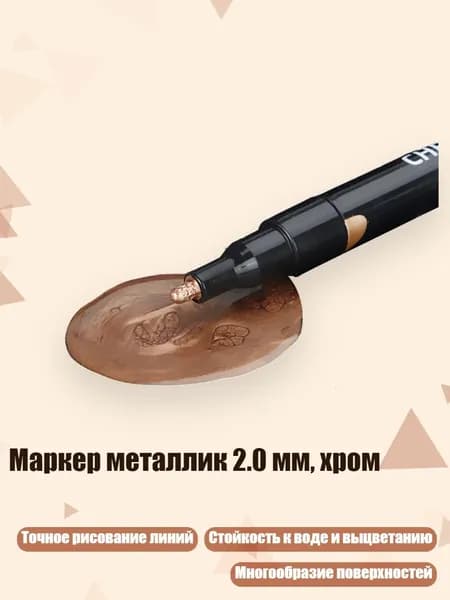 Набор кистей для рисования