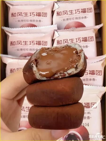Выпечка для чая с шоколадом, 200 г, 8 упаковок, бестселлер