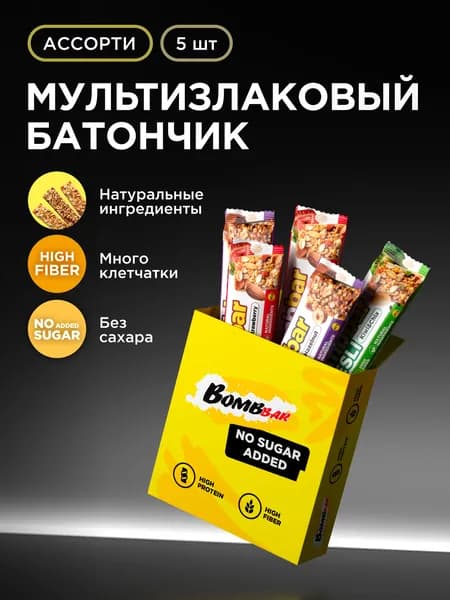 Bombbar Энергетический батончик мюсли мультизлаковый без сахара Ассорти мини, 5шт х 45гр