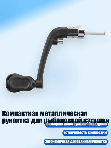 Аксессуары, запчасти для парусного спорта