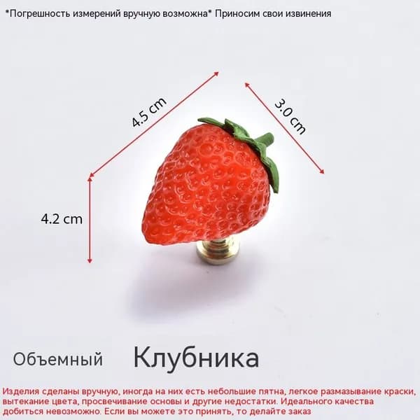 Декор для мебели, 1 шт.